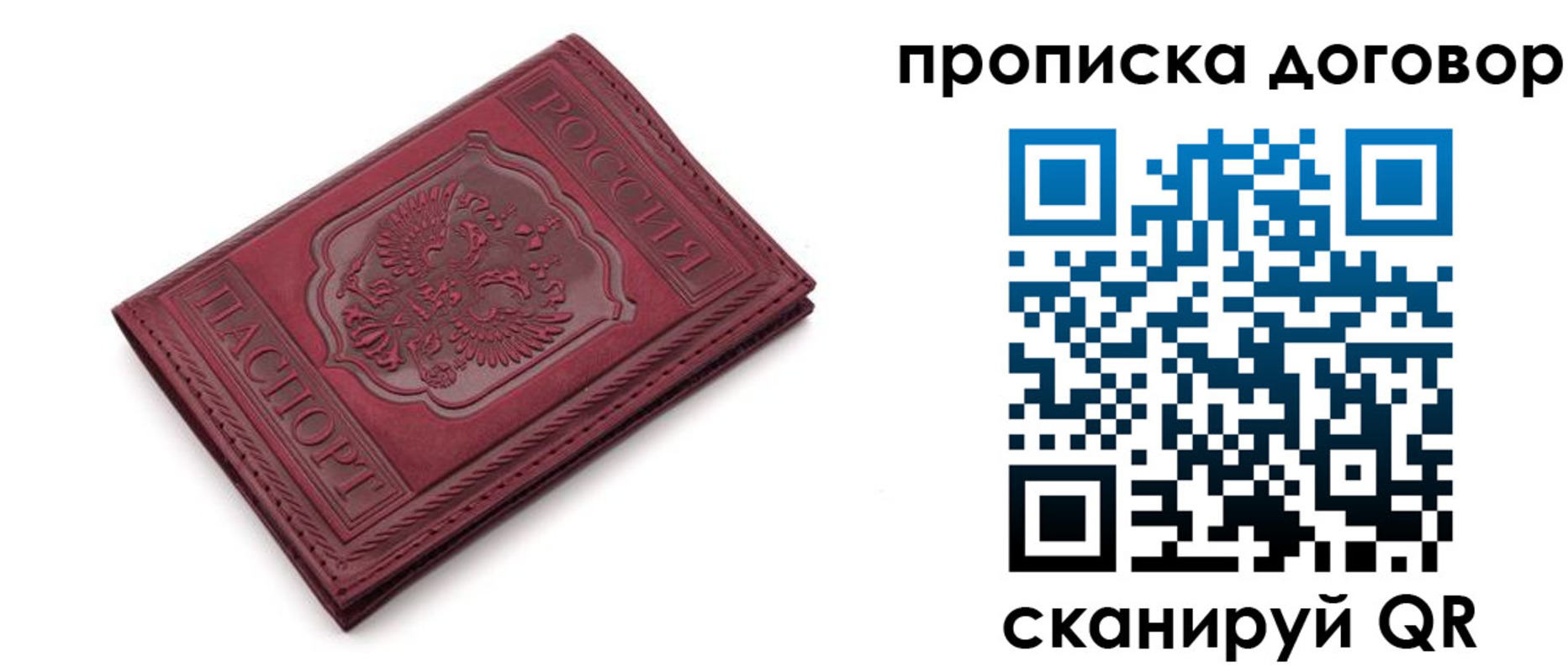 форма 3 в Барыше